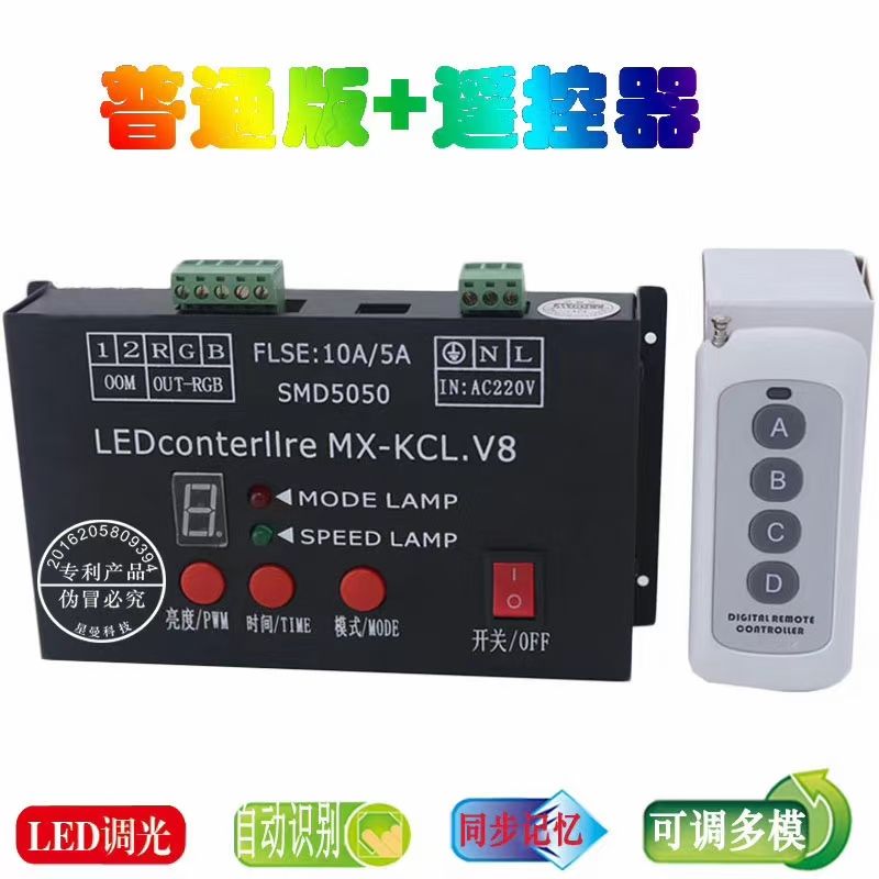 LED light strip controller, high-voltage light strip controller, high-voltage light strip remote control Application Scenario