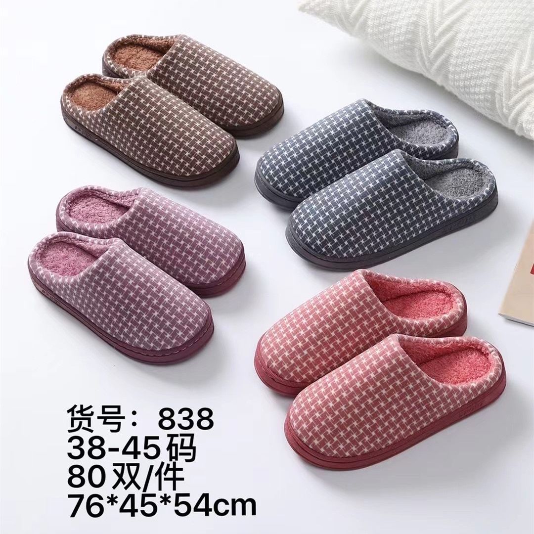 New plush slippers, home slippers, anti-slip slippers, custom-made by the manufacturer 24