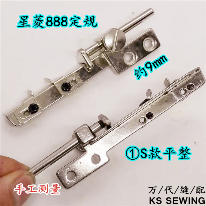 Three-needle and five-thread standard 冚 car tension sewing car small mouth standard positioning rely on mountain list position, bull horn guard edge, flying horse, lion, star, ling, star, rui pic 8