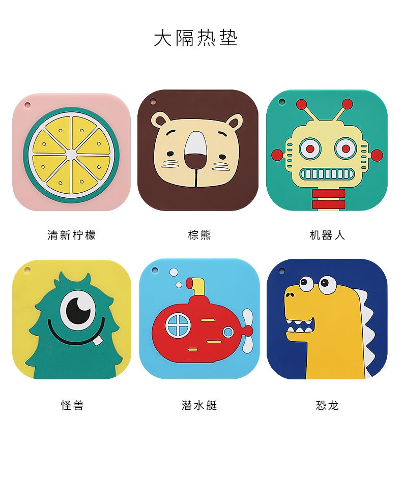 A479卡通防滑杯垫详情图13