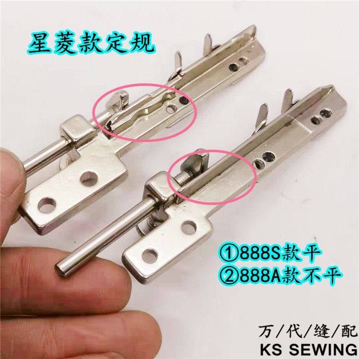 Three-needle and five-thread standard 冚 car tension sewing car small mouth standard positioning rely on mountain list position, bull horn guard edge, flying horse, lion, star, ling, star, rui Application Scenario