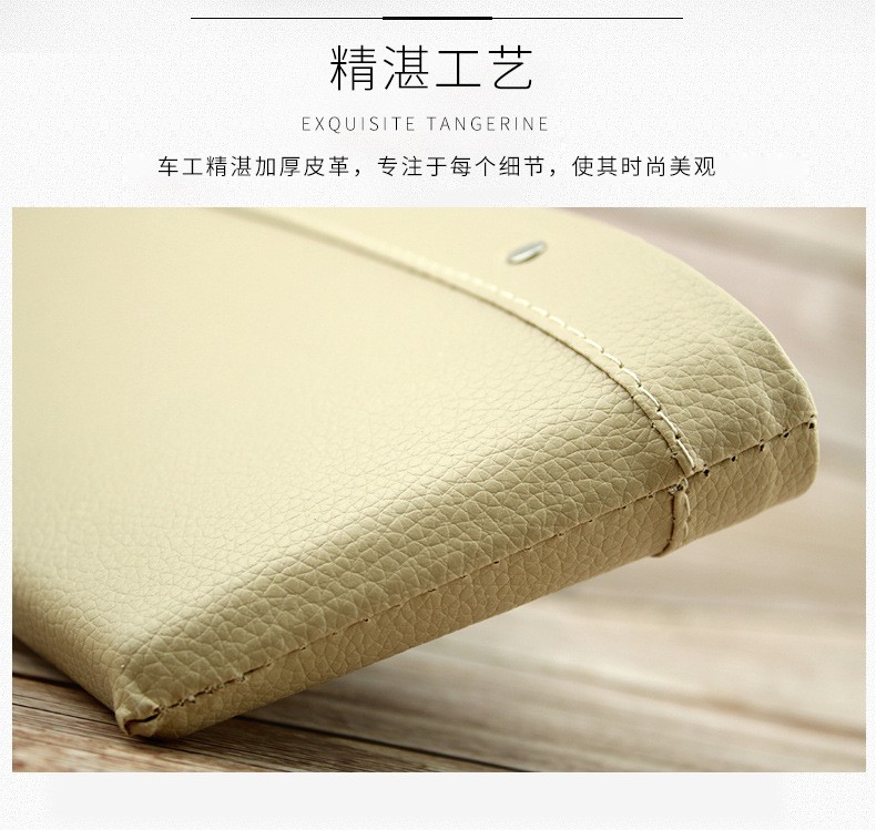 Car seam storage box, car leather seat seam storage box, seat middle storage box, in-car vehicle storage box detail image 6