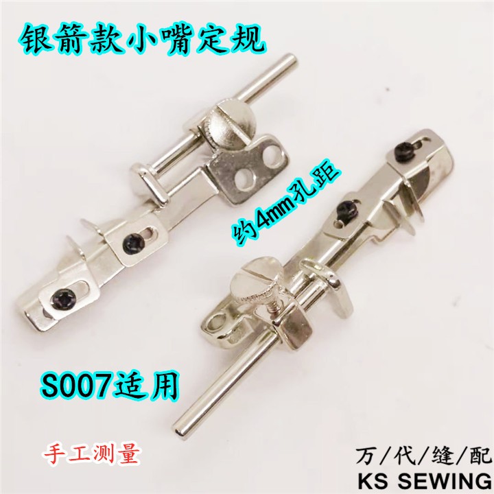 Three-needle and five-thread standard 冚 car tension sewing car small mouth standard positioning rely on mountain list position, bull horn guard edge, flying horse, lion, star, ling, star, rui pic 3