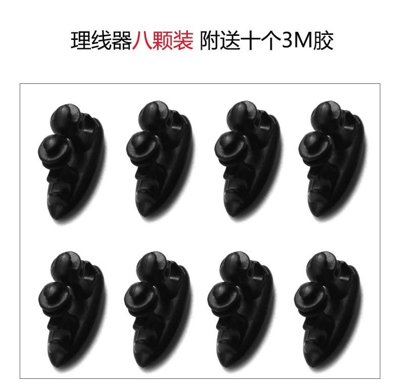 Supply 8 pieces of car navigation, car charging, data cable, fixed clamps, wire clips, multi-functional wire clamps, and wire binding clamps for vehicle installation detail image 9