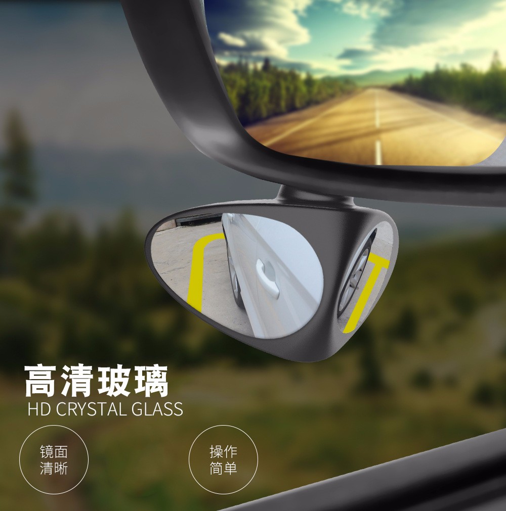 Cross-border exclusive dual-view auxiliary mirror, car rearview mirror, reversing mirror, front and rear wheel blind spot mirror, bidirectional small round mirror detail image 5