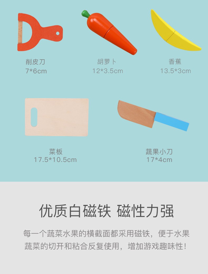 The wooden simulation bucket of fruits and vegetables is a toy for children to play house. It is rich in color and highly interesting. The workmanship is fine. It can cultivate visual ability, logical thinking ability and exercise parent-child games pic 6