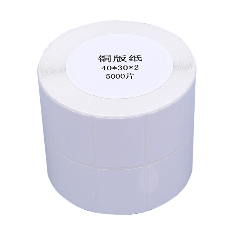 工厂直营店40*30MM铜板条码2排5000片标签贴纸量大从优详情图1