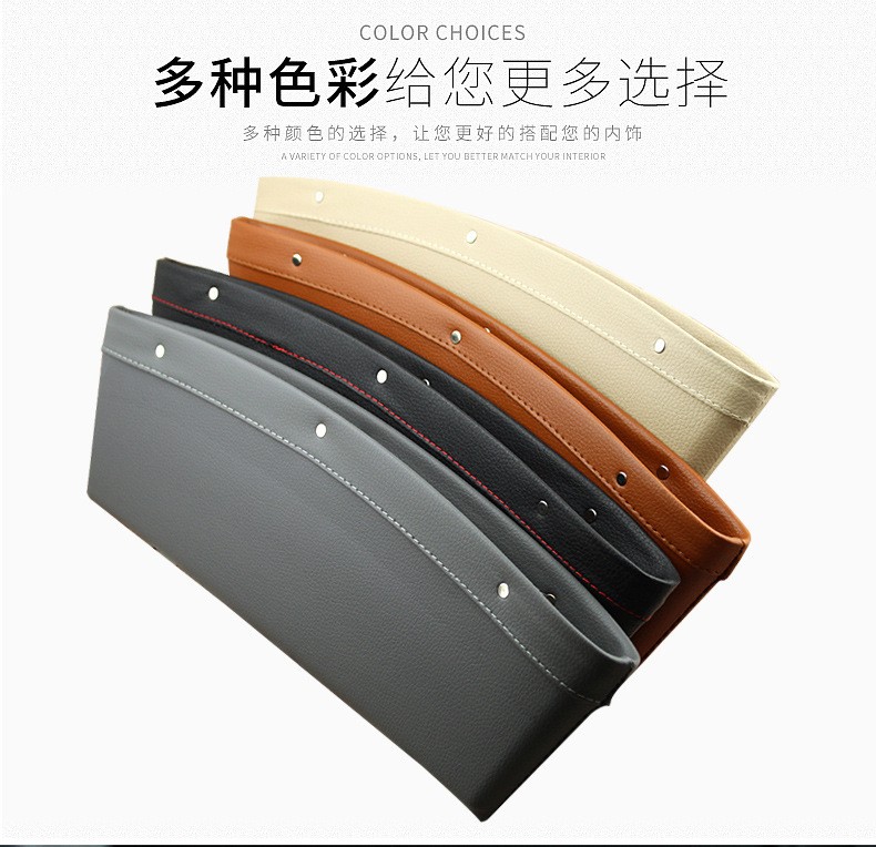 Car seam storage box, car leather seat seam storage box, seat middle storage box, in-car vehicle storage box detail image 4