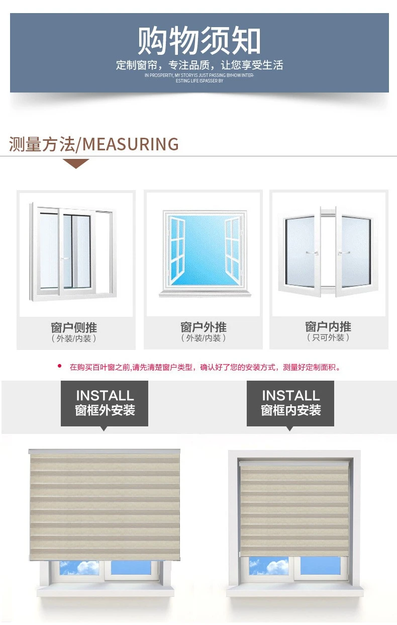 Nordic simple fabric curtains for study, dining room and bedroom partitions, fan-shaped Roman curtains, and lifting roller blinds are supplied by the manufacturer detail image 10