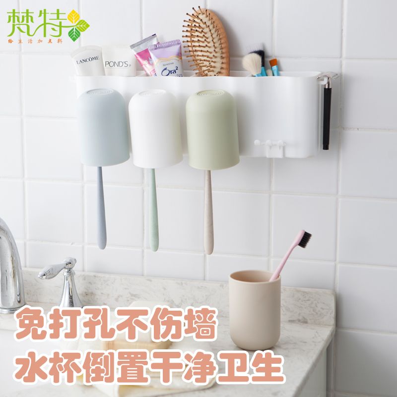 小麦牙刷架牙膏架刷牙杯套装创意吸壁式家用置物架