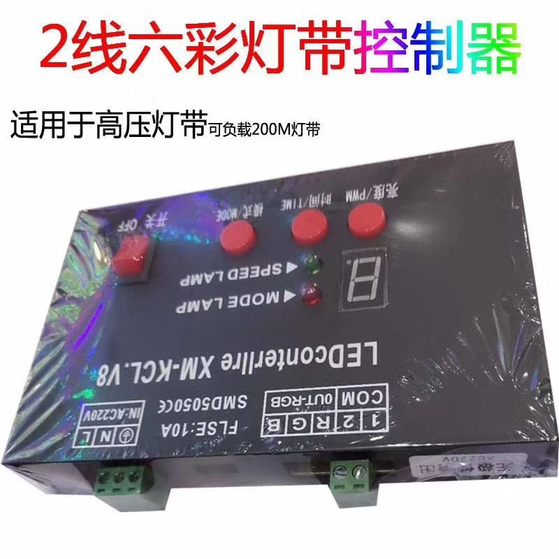 LED light strip controller, high-voltage light strip controller, high-voltage light strip remote control details Picture
