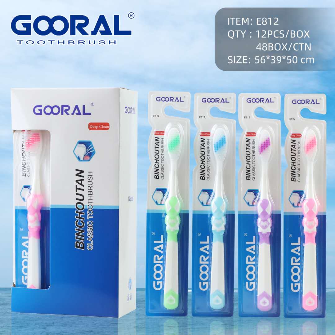 批发-日用百货批发 GOORAL E812英文成人软毛牙刷