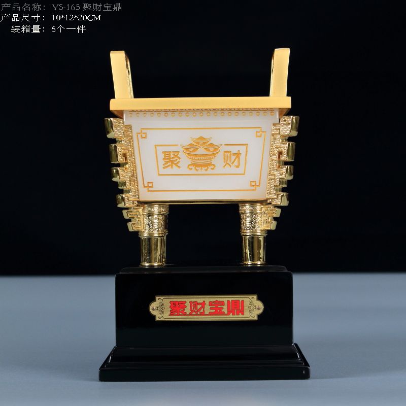HS Ruyi Baoding White Jade