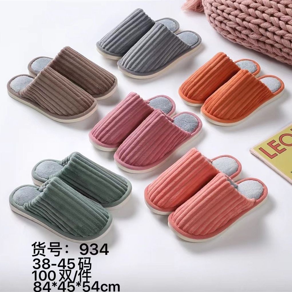 New plush slippers, home slippers, anti-slip slippers, custom-made by the manufacturer 16