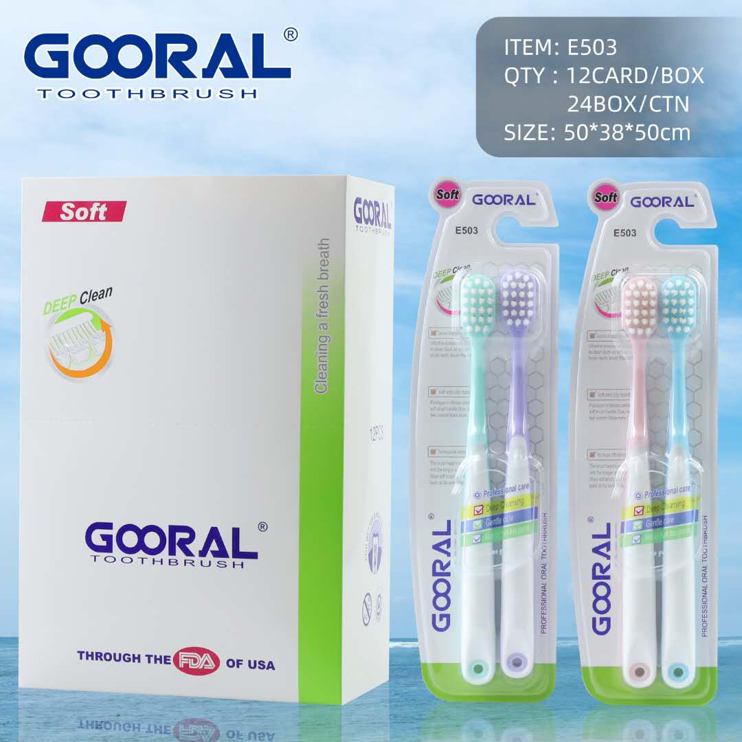 批发-日用百货批发 GOORAL E503英文双支软毛牙刷