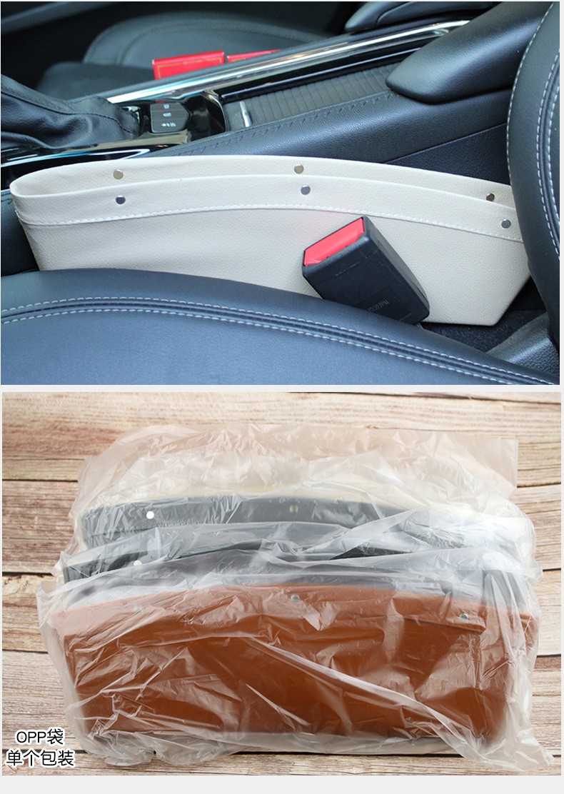 Car seam storage box, car leather seat seam storage box, seat middle storage box, in-car vehicle storage box detail image 13