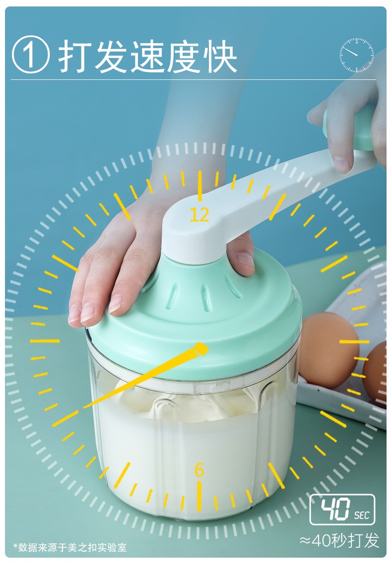 打蛋器家用手动和面奶油烘焙工具打鸡蛋手摇搅拌器蛋糕小型打发器详情图4