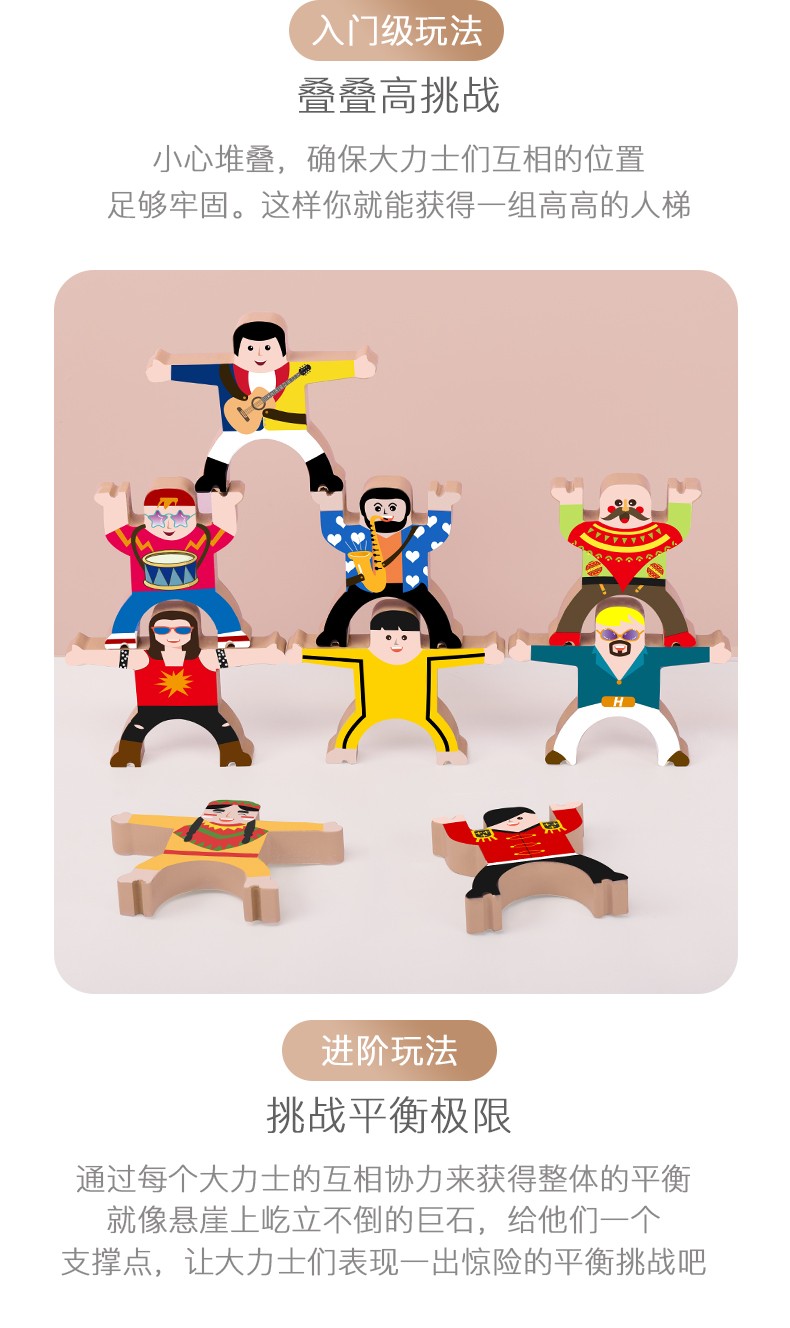 The 16-piece wooden balanced boy Jenga toy is rich in color, highly interesting, challenges the limit of balance, has various shapes, and allows you to exert your imagination and creativity. It offers diverse ways to play and is a parent-child game pic 6