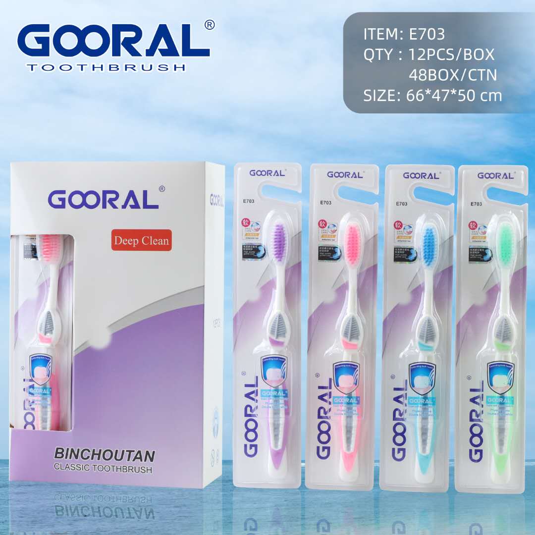 批发-日用百货批发 GOORAL E703英文成人软毛牙刷