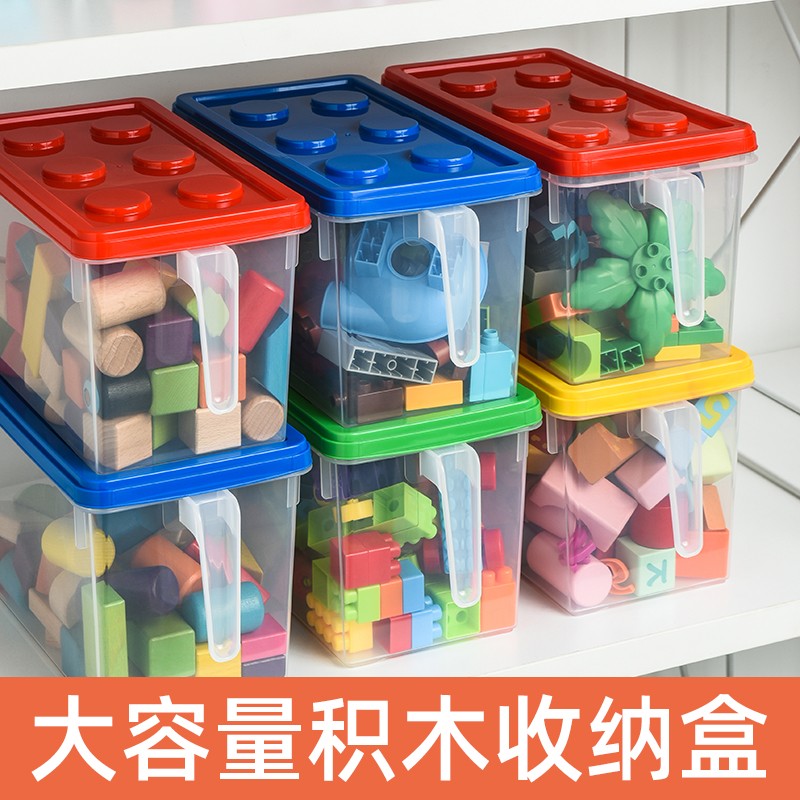 乐高玩具收纳盒儿童拼装积木分类整理箱零食收纳盒储物箱详情图3