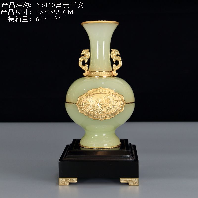 HS Prosperity and Peace Vase