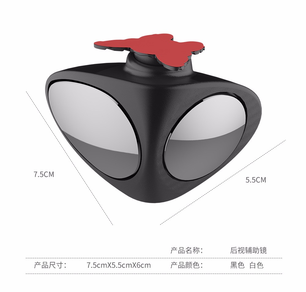 Cross-border exclusive dual-view auxiliary mirror, car rearview mirror, reversing mirror, front and rear wheel blind spot mirror, bidirectional small round mirror detail image 12