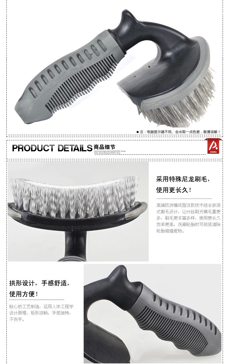 Car T-shaped car wash tire brush cleaning tool 13.56.513CM car wheel hub brush car tire brush detail image 7