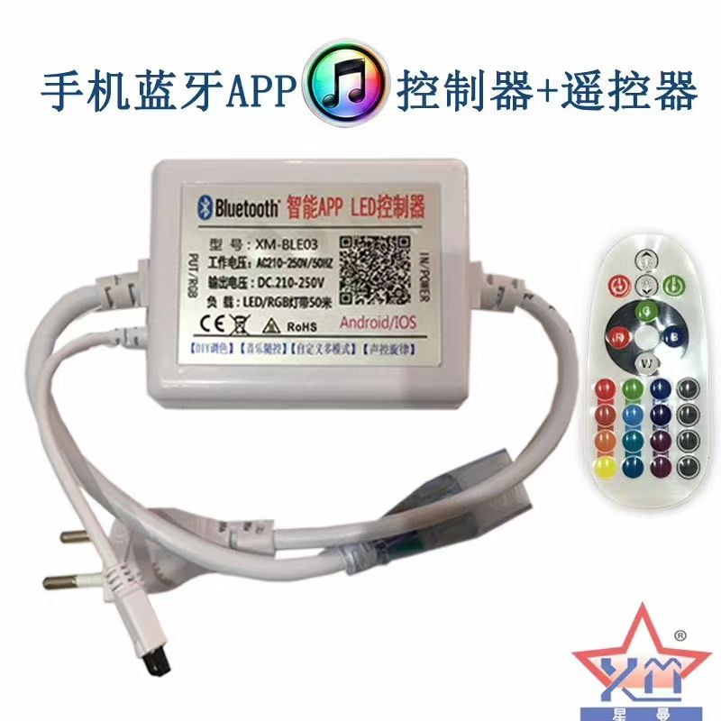 LED light strip controller, high-voltage light strip controller, high-voltage light strip remote control Item Picture