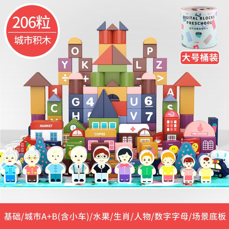 Children's building block wood assembly baby toys 1 Yizhili 2 years old 3 large pieces 6 boys and girls brain-stimulating early education Item Picture