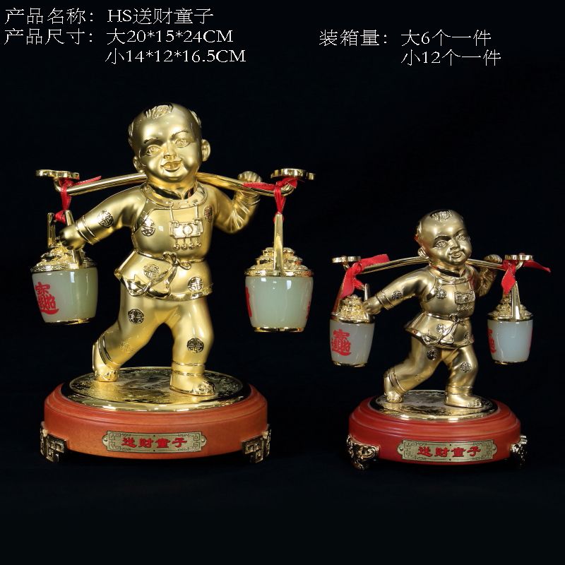 HS presents the wealth boy