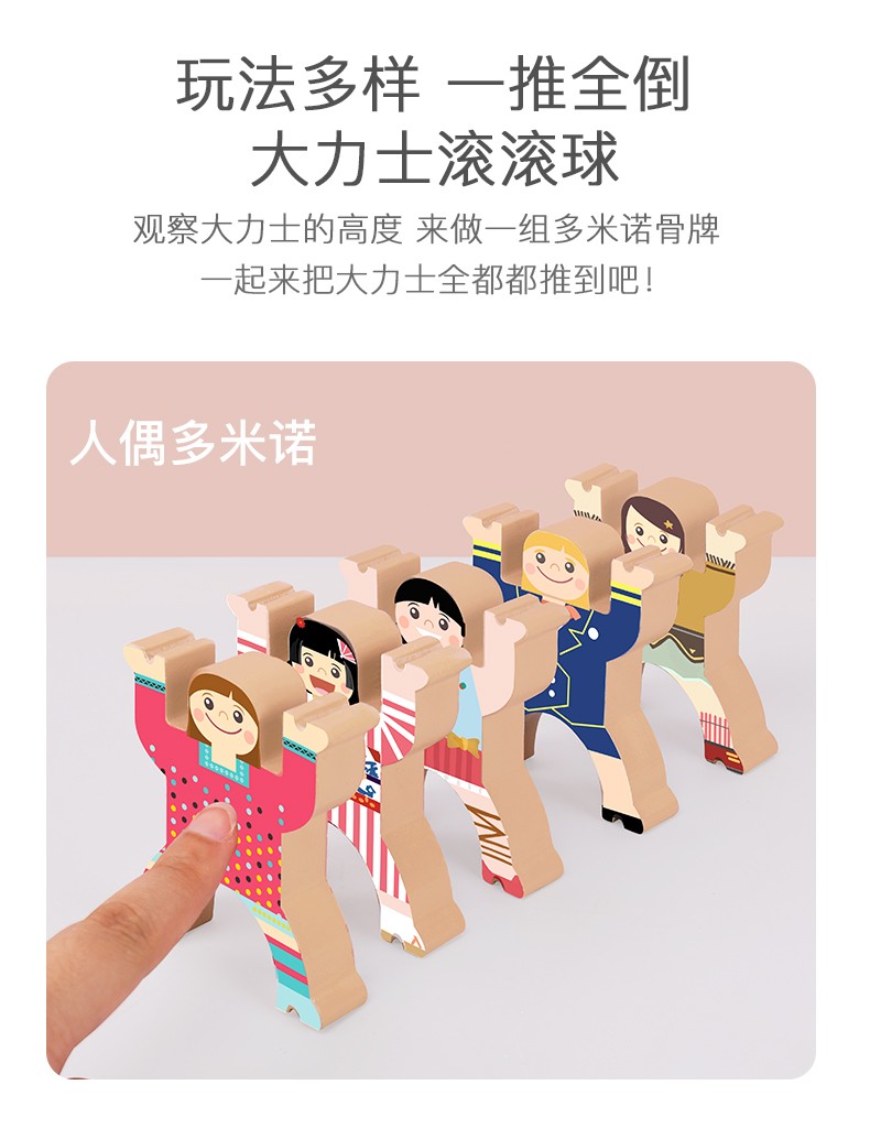 The 16-piece wooden balanced boy Jenga toy is rich in color, highly interesting, challenges the limit of balance, has various shapes, and allows you to exert your imagination and creativity. It offers diverse ways to play and is a parent-child game pic 9