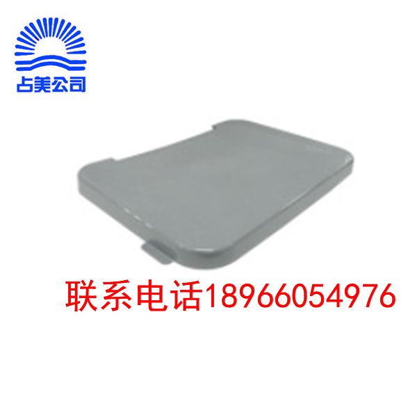 CTA 123GY 垃圾箱面盖  盖板