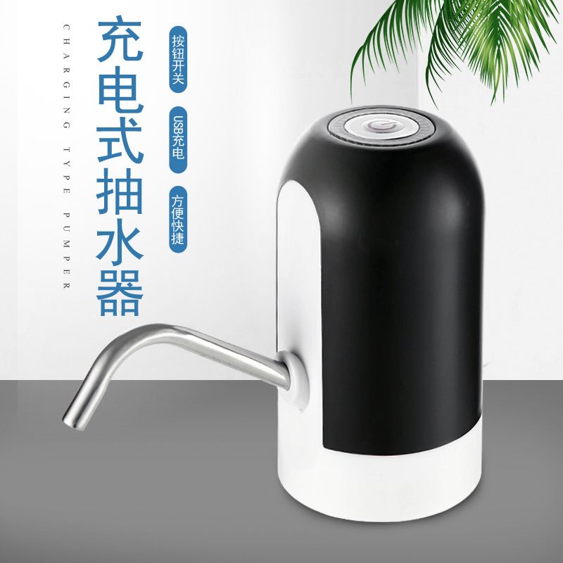 c抽水器白底实物图