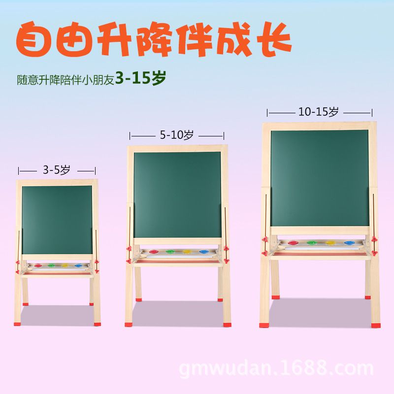 厂家直销实木儿童画板木制磁性双面可升降画架支架式小黑板写字板