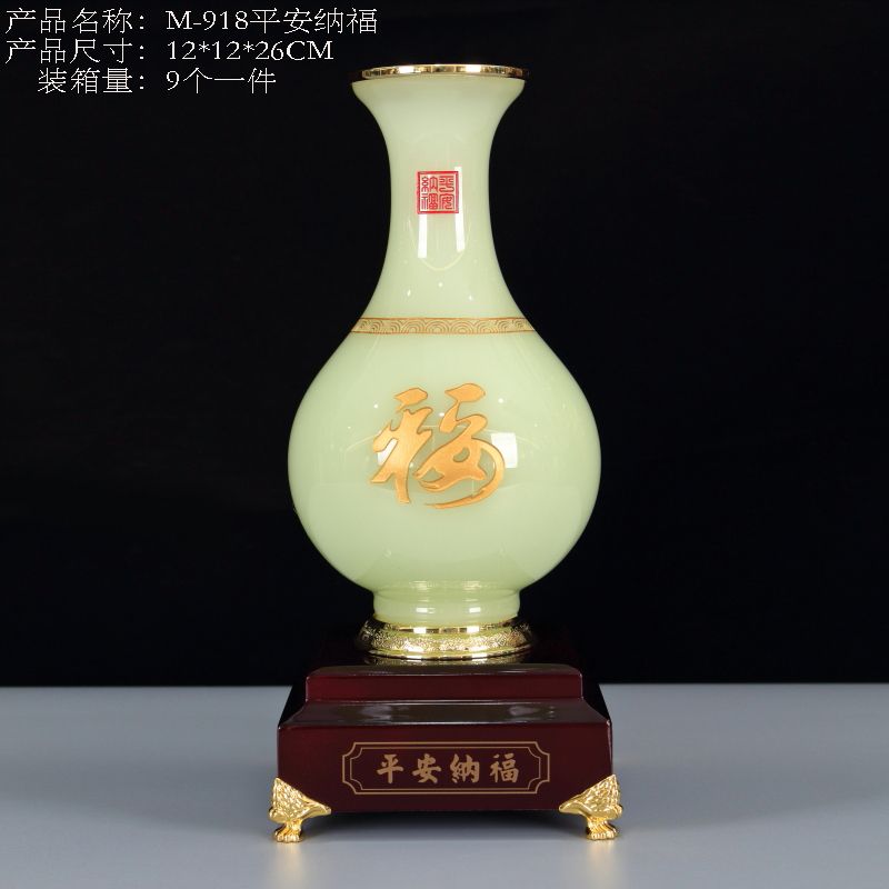 HS Peace and Blessing Bottle