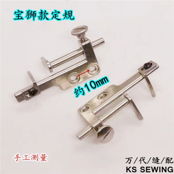Three-needle and five-thread standard 冚 car tension sewing car small mouth standard positioning rely on mountain list position, bull horn guard edge, flying horse, lion, star, ling, star, rui pic 10