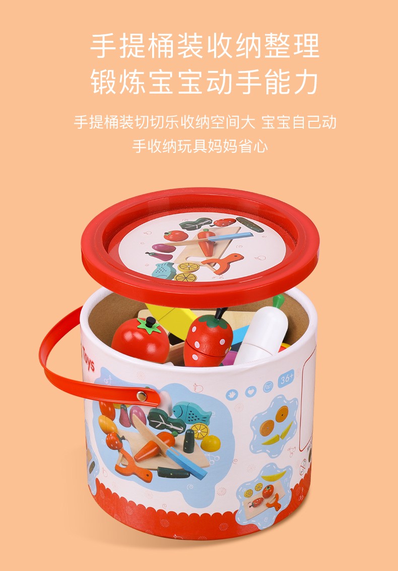 The wooden simulation bucket of fruits and vegetables is a toy for children to play house. It is rich in color and highly interesting. The workmanship is fine. It can cultivate visual ability, logical thinking ability and exercise parent-child games pic 10