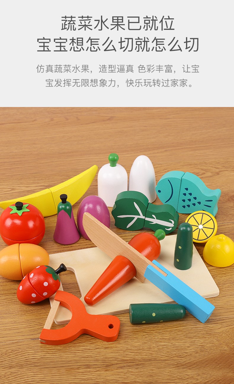The wooden simulation bucket of fruits and vegetables is a toy for children to play house. It is rich in color and highly interesting. The workmanship is fine. It can cultivate visual ability, logical thinking ability and exercise parent-child games pic 3