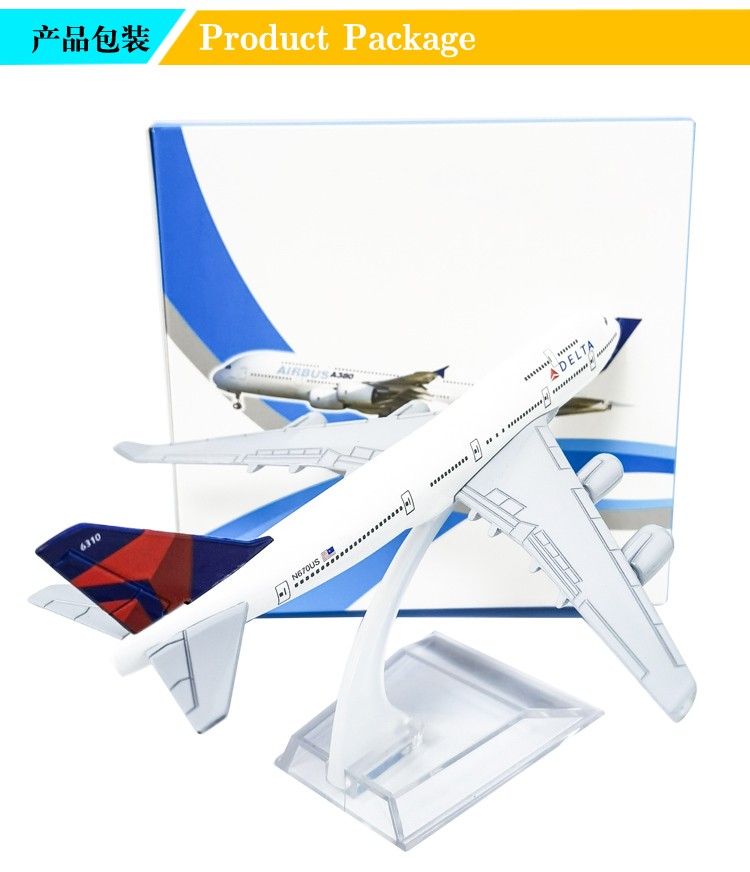 航空飞机模型摆件厂家直销锌合金工艺品美国达美航空波音747空客飞机模型详情10