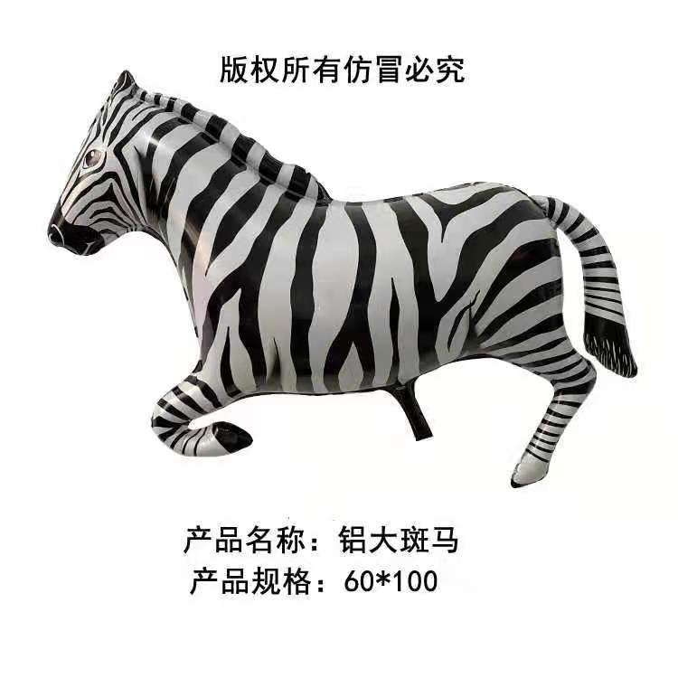 Large horse multi-color optional thumbnail