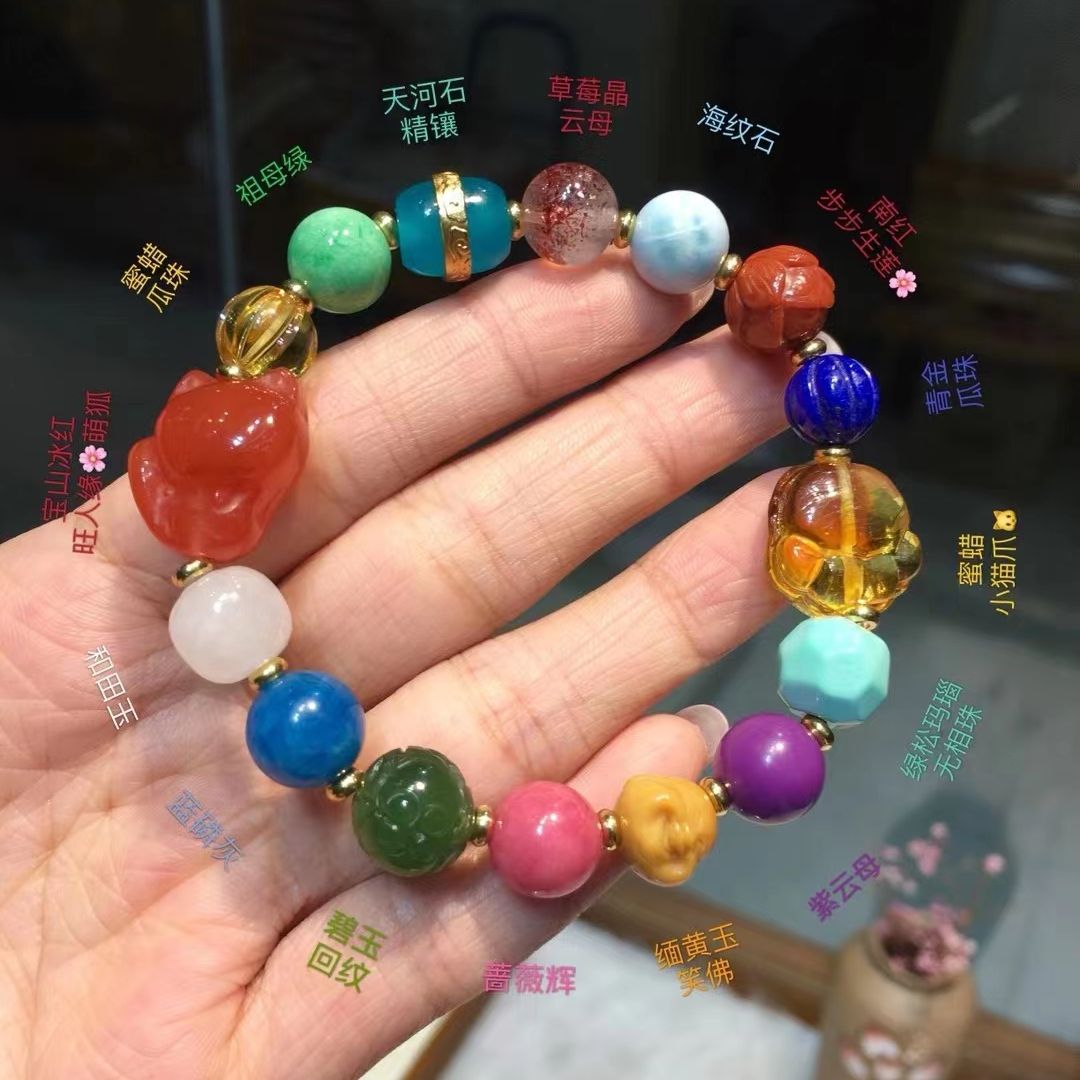 精致款 10mm颗颗精选 蜜蜡 宝山冰红 和田玉 碧玉 多宝手链
