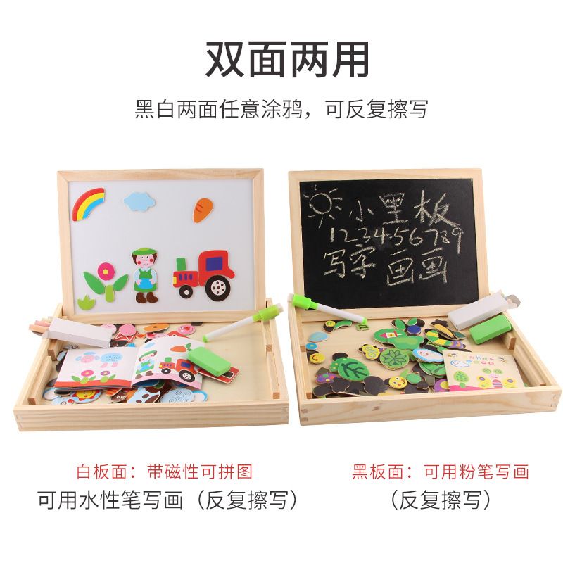 Early education children magnetic jigsaw puzzle, little boys and girls, baby educational building blocks toys, 1-2-4 years old Application Scenario