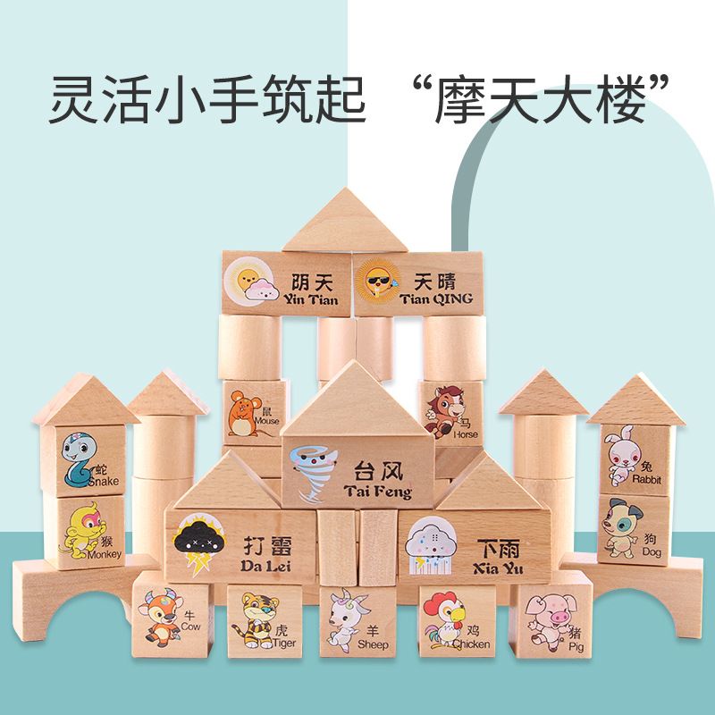 One Two Steps Building Block Animal series children's educational toys, boys' brain-stimulating gifts of the Twelve Chinese zodiac signs in stock details Picture