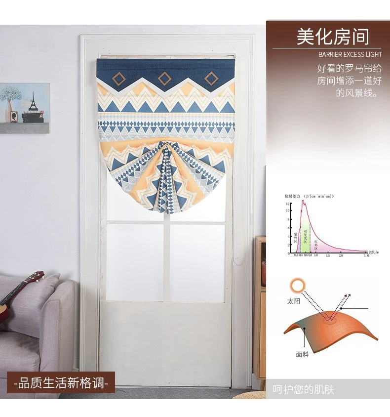 Nordic simple fabric curtains for study, dining room and bedroom partitions, fan-shaped Roman curtains, and lifting roller blinds are supplied by the manufacturer detail image 4