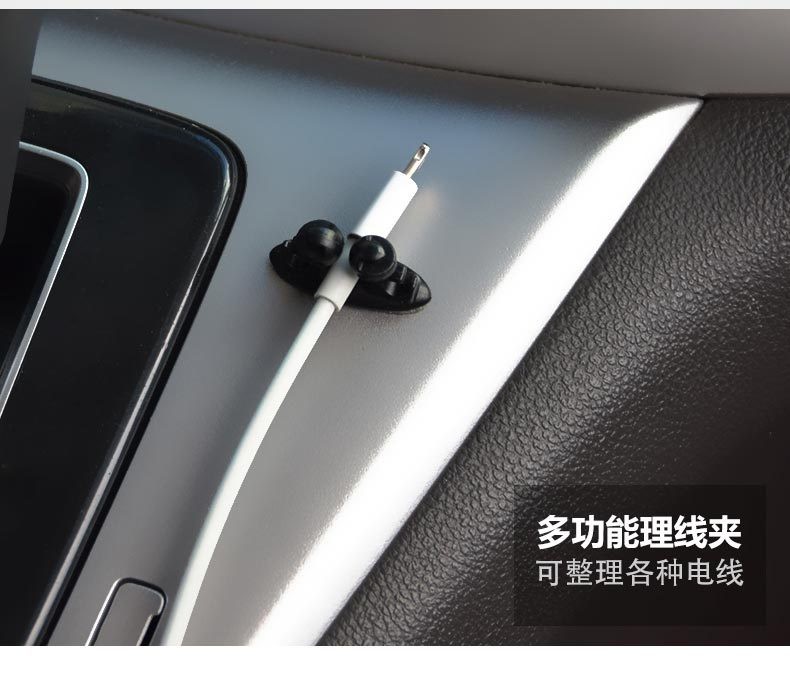 Supply 8 pieces of car navigation, car charging, data cable, fixed clamps, wire clips, multi-functional wire clamps, and wire binding clamps for vehicle installation detail image 5