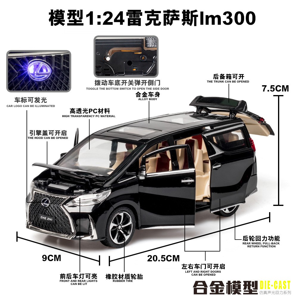 Premium model alloy car, toy car, Huili Sound and light door opening gift set, metal car detail image 2