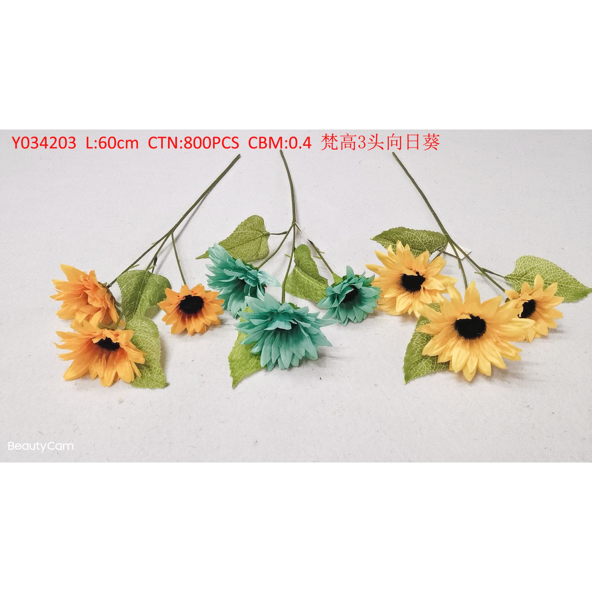 Van Gogh 3 Sunflowers Y034203