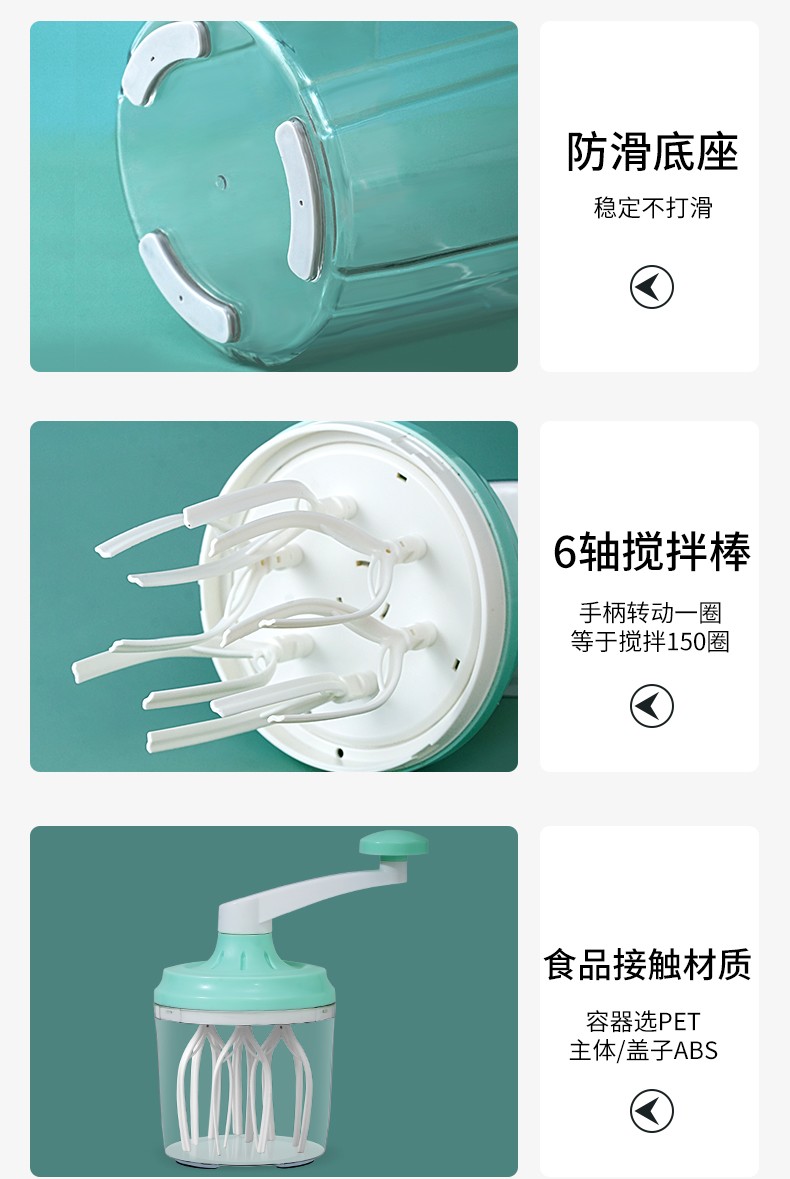 打蛋器家用手动和面奶油烘焙工具打鸡蛋手摇搅拌器蛋糕小型打发器详情图2