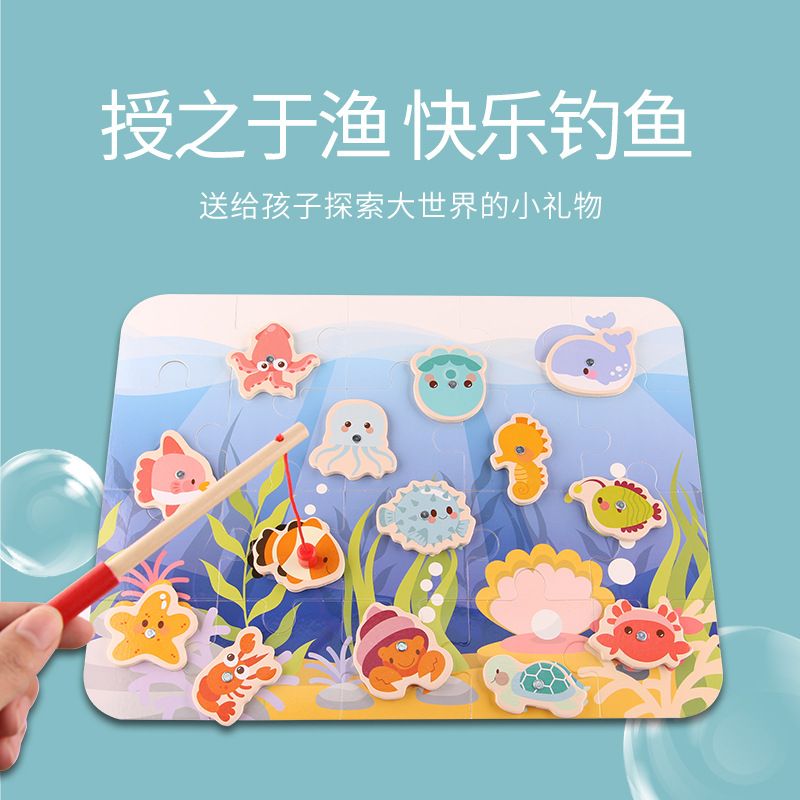 Wooden fishing and educational toy pool set for children and girls - magnetic for 1-2-3 years old boys