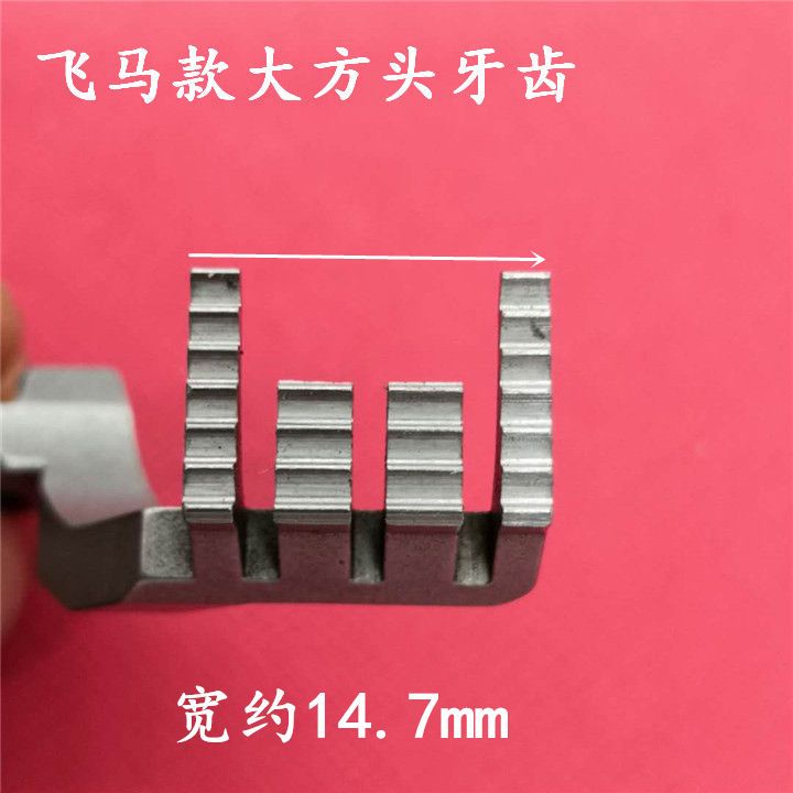 针线、别针、缝纫实物图